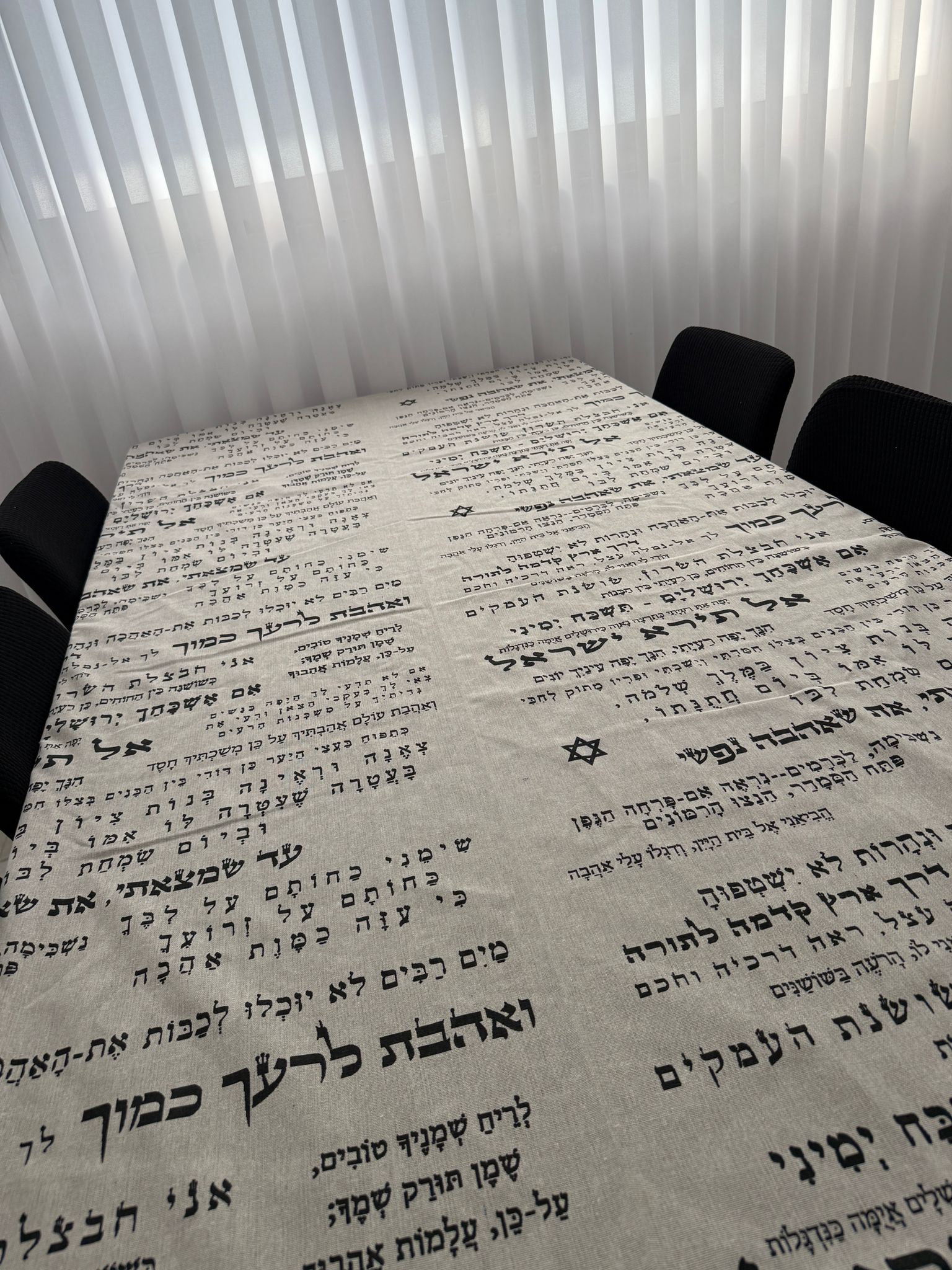 מפה ״שיר השירים״
