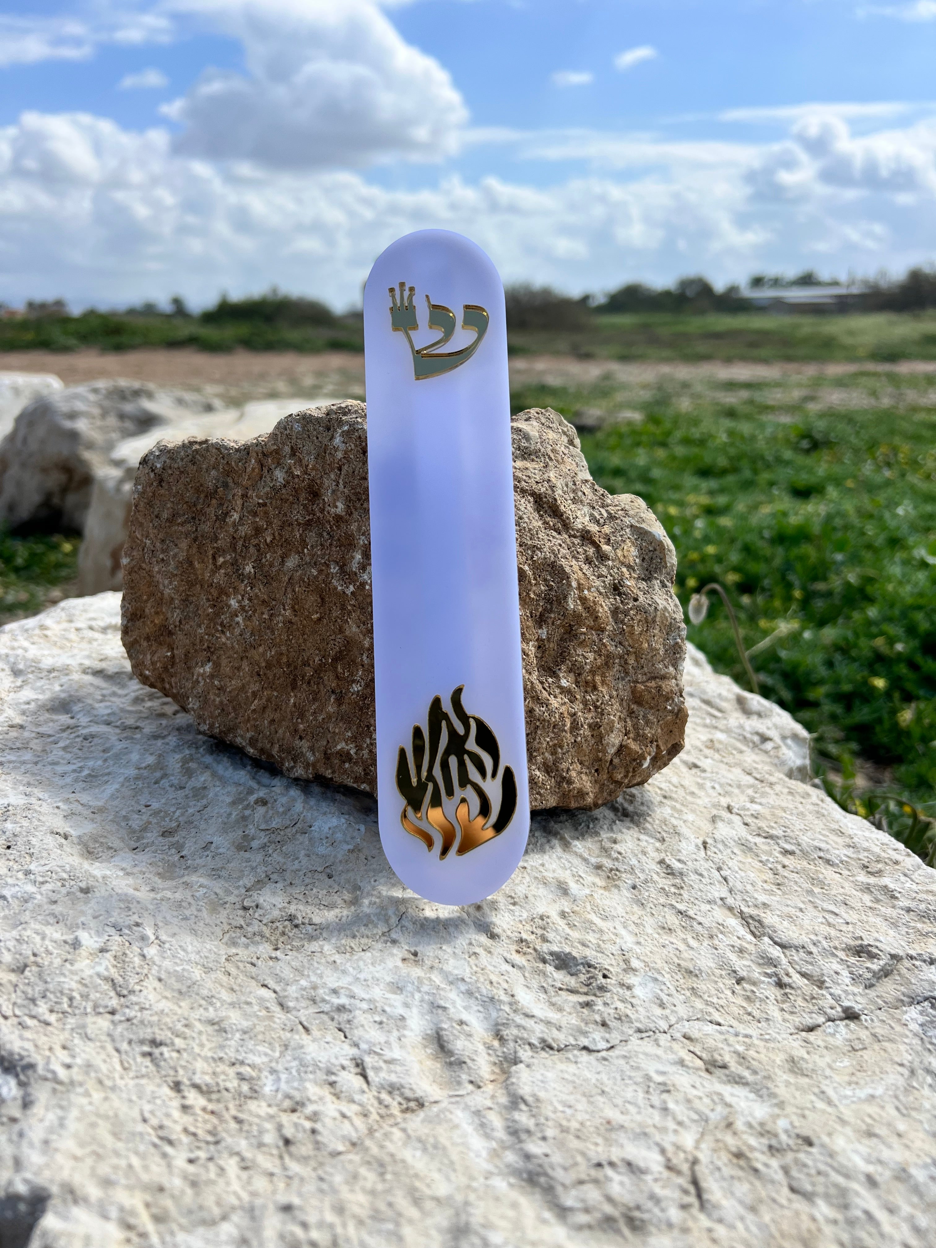 בית מזוזה - אוריה