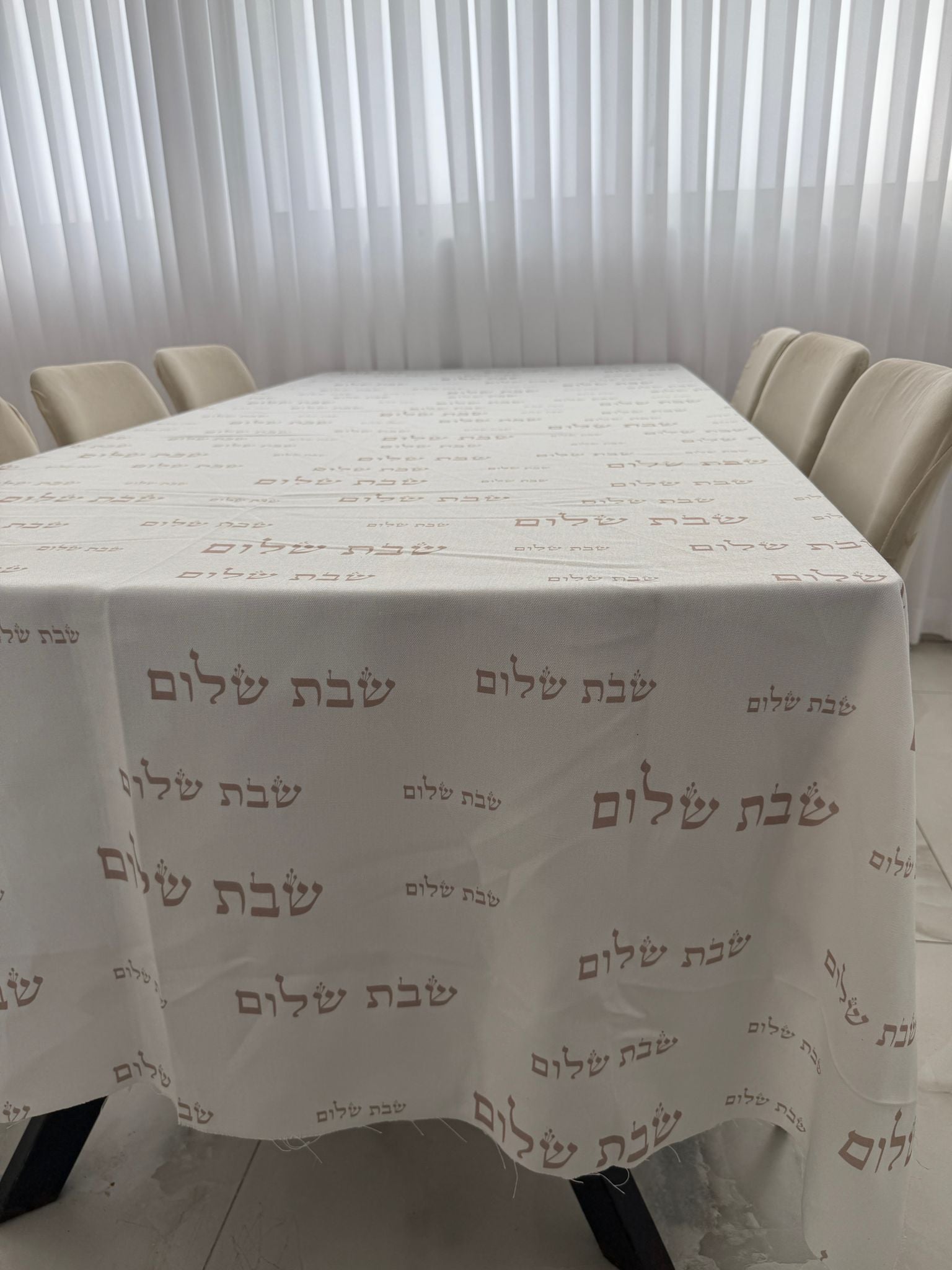 מפה ״ שבת שלום״ בהיר