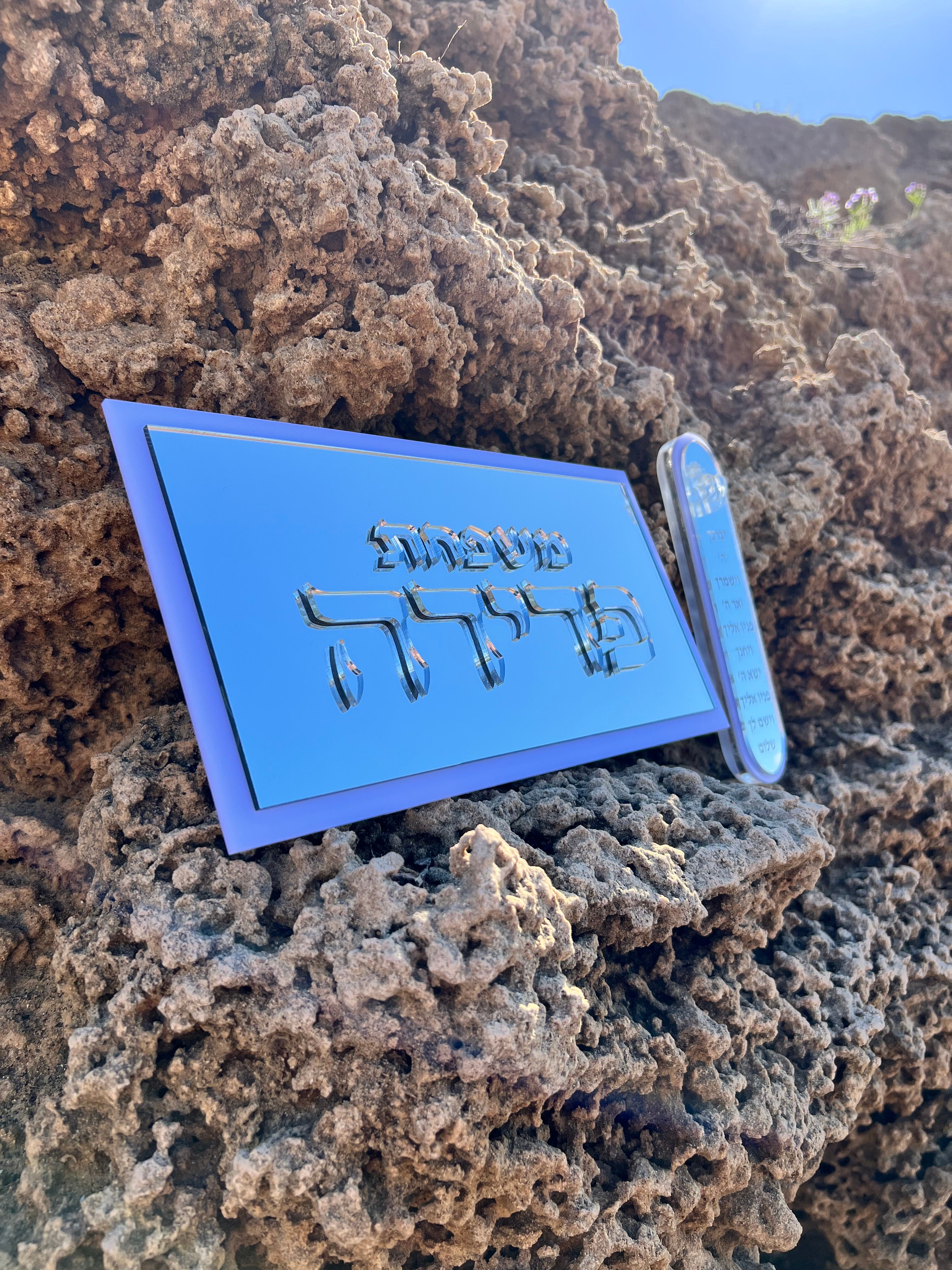 סט כניסה לבית פלטינום קלאס
