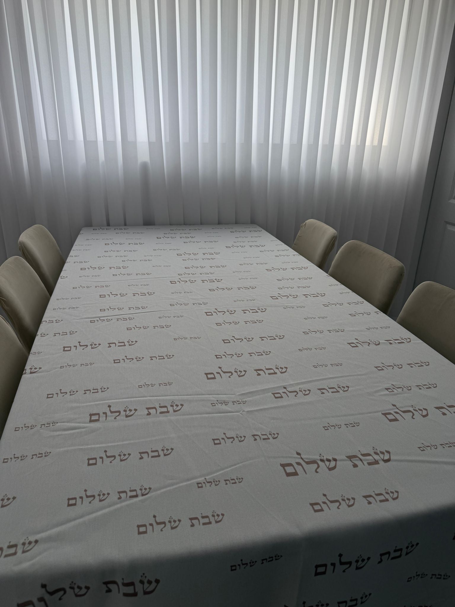 מפה ״ שבת שלום״ בהיר