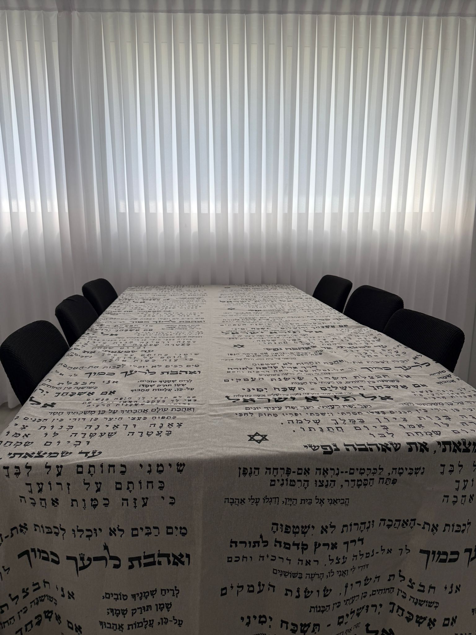 מפה ״שיר השירים״