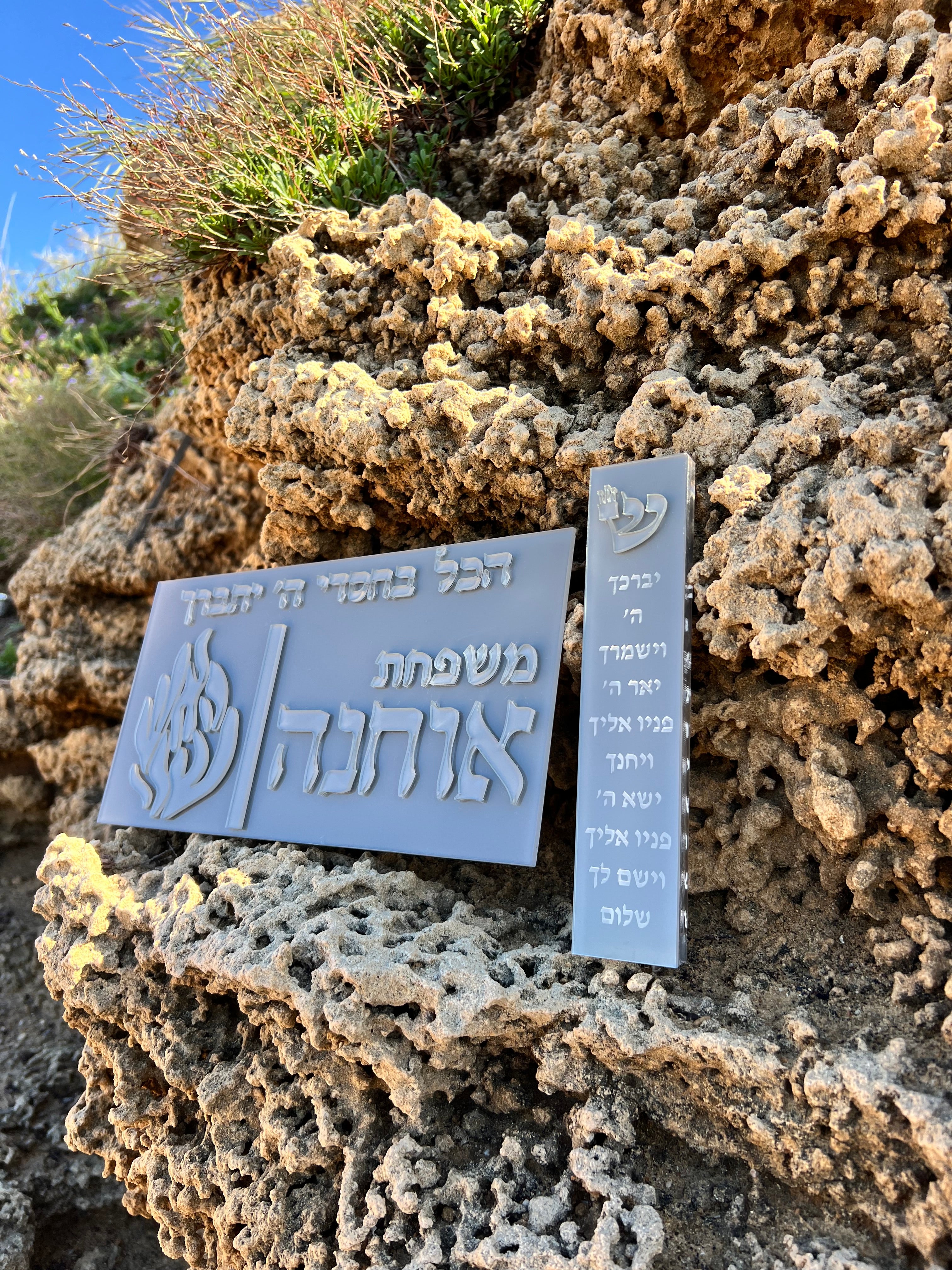 סט כניסה לבית פרימיום אפור בטון