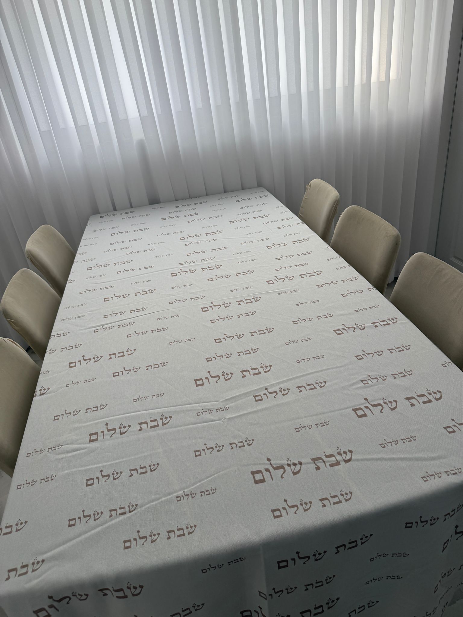מפה ״ שבת שלום״ בהיר